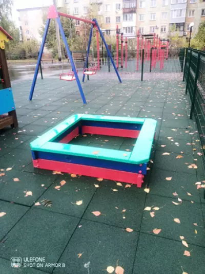 Песочница