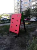 Стенка для перелазанья