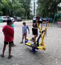 Эллипсоид