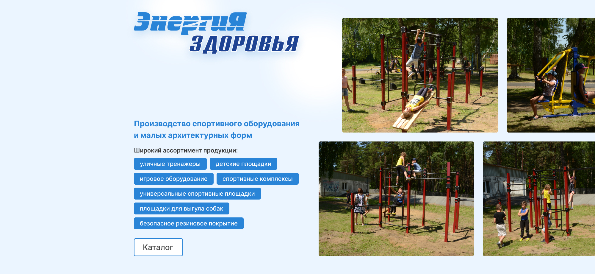 Баннер
